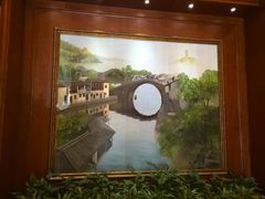 -山明水秀大饭店