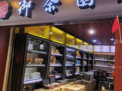 -闽龙广场