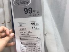 -NITORI 宜得利家居(金银潭永旺梦乐城店)