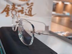-EYEPHILO镜之道·克罗心眼镜