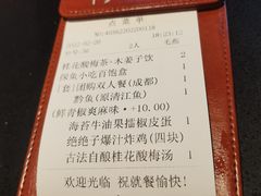 -探鱼·鲜青椒爽麻烤鱼(银泰城店)