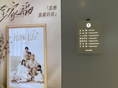 -海马体照相馆(厦门SM城市广场店)