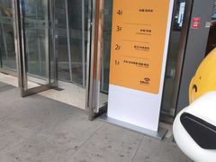 -苏宁易购(Suning Elec无锡五洲国际装饰城)