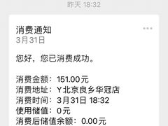 -云海肴云南菜·蒸汽石锅鱼(北京良乡华冠店)