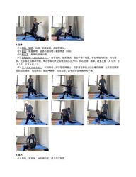 -亚太瑜伽普拉提学院