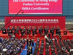 -复旦大学正大集团体育馆