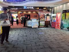 -SFC动漫主题影院(美罗城店)