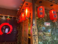 -文立新麻辣烫(合生汇21街区店)