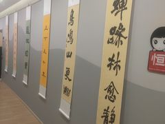 -汉翔书法丨书法·美术·硬笔·国画(望京校区)