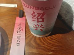 -寻宝记绍兴菜(鲁迅路店)