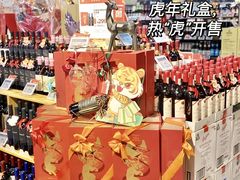 -blt精品超市(高德置地冬广场店)