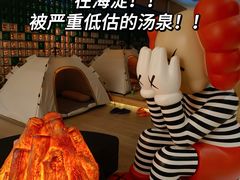 -裕龙汤泉