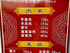 -甲鱼火锅(北村小区店)