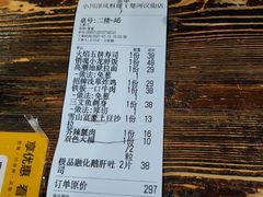 -小川洋风料理(汉街店)