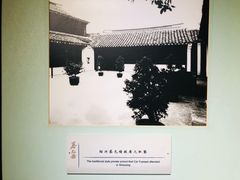 -上海蔡元培故居陈列馆