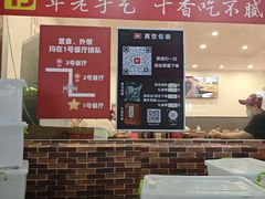 -斯丹姜母鸭·古法干香(泉州总店)