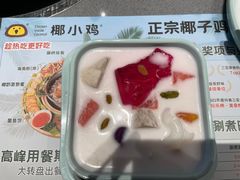-椰小鸡·琼州糟粕醋(美兰缤纷城店)