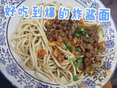 -李记热干面· 襄阳牛肉面