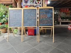 -龙姐私房菜(和顺古镇店)