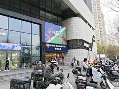 -巴黎贝甜(望京信万店)
