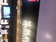 -茶颜悦色(高铁南站店)