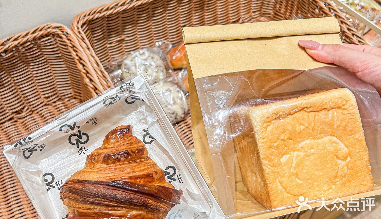 东莞的‼️美味巧克力贝果🥯面包脑袋闭眼冲～