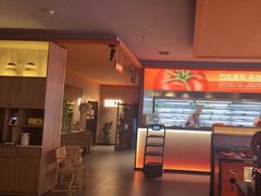 -竹犇番茄火锅(长风街店)
