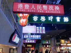 -石家庄万象城