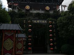 -天龙八部武侠城