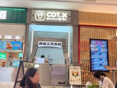-茶月山·潮汕工夫茶饮(乐峰广场店)