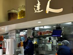 -吉野家(567漫天地店)