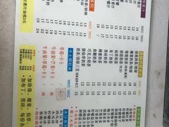 -九里香奶茶果汁(碧湖店)