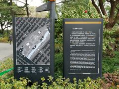-兰溪青年公园