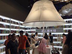 -东浩兰生上海世博展览馆