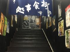 -日本料理神拉面