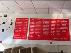 -三盛楼饭店(四流中路店)
