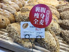 -BROAD面包路·欧式面包(龙湖时代C馆店)