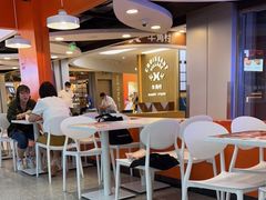 大堂-阿上阿上麻辣香锅&麻辣烫(朝阳蓝色港湾店)