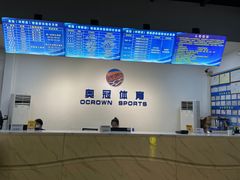 -奥冠体育华师附中恒温游泳馆