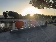 -海心沙亚运公园