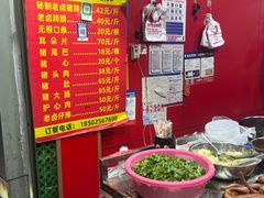 -新桥方记猪蹄