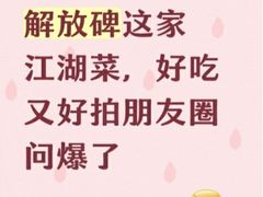 -杨记隆府(重庆总店)