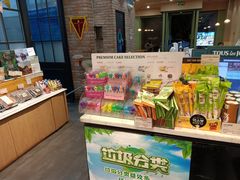 零售区-多乐之日(华贸天地店)