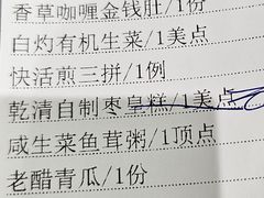 -叶氏大快活酒楼·佛山老字号