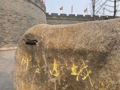 -即墨古城
