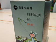 -寂寞的豆芽 蒙古原切大串(金宇店)