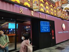 -火星工厂·桌游·团建聚会·轰趴馆(厦滘店)