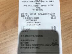 -麦当劳(顾村公园店)