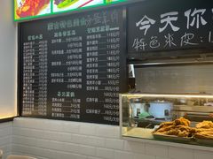 -内蒙古牛羊肉特色美食(后海滨路店)