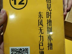 -望京小腰(北京总店)